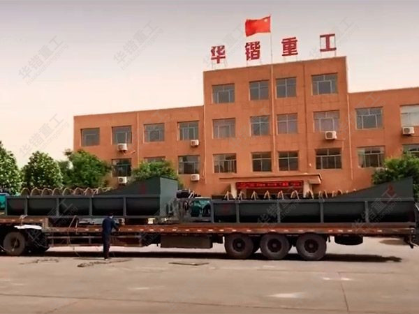 設備發(fā)貨現(xiàn)場